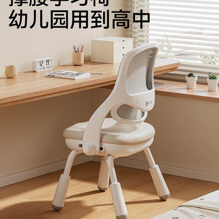 美好童年儿童学习椅子学生升降写字椅写作业学习凳家用书桌椅