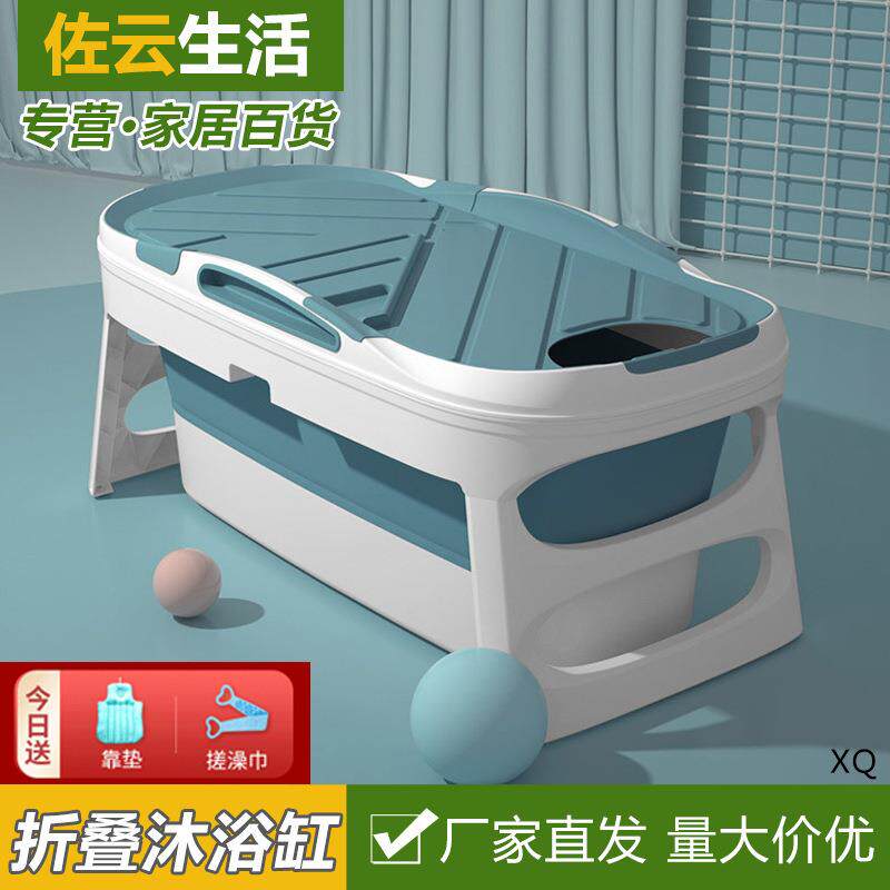泡澡桶大人折叠浴桶成人家用洗澡桶大号沐浴桶汗蒸浴缸儿童洗澡盆