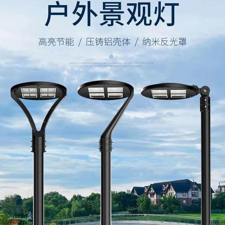 led庭院灯公园别墅景观灯户外圆形景观灯3米5米小区照明田园铝制