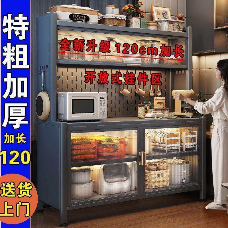厨房置物架加长落地多层铁艺多功能收纳碗碟锅具储物洞洞板餐边柜