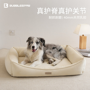 BUBBLESPAW狗窝狗床小型犬大型犬宠物睡窝可拆洗狗屋沙发四季通用