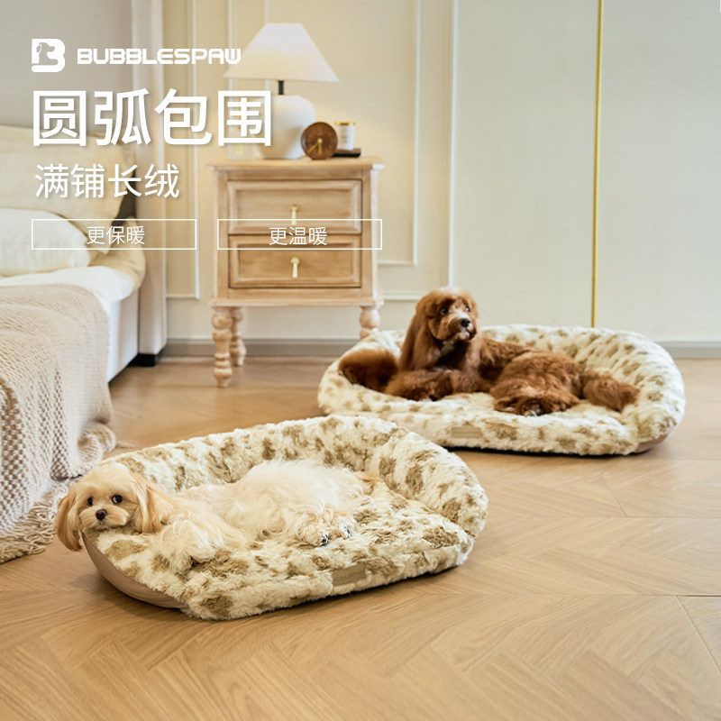 bubblespaw宠物狗护眠高回弹细腻