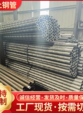 A106精密钢管 S355JR精密光亮管热轧无缝钢管 冷轧钢管