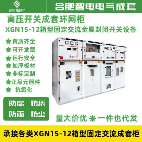 工厂加工GGD低压配电柜 低压动力柜