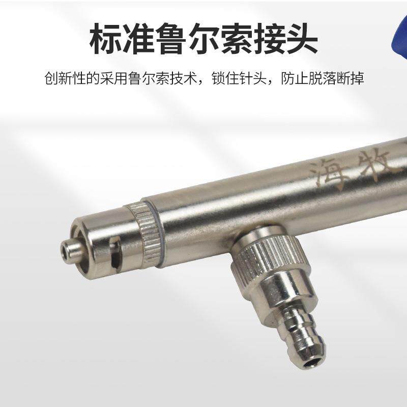 海牧星连续注射器鸡鸭鹅鱼用自动可调连续注射疫苗器枪兽用1ml2ml