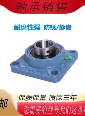 进口NSK外球面轴承方形带座UCF304 F305 F306 F307 F308 F309F310