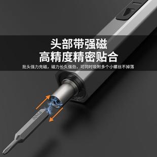 68合一小型精密电动螺丝刀电动起子机多功能充电五金维修工具套装