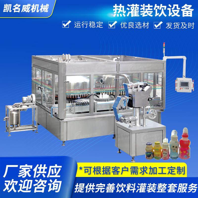 乳饮品灌装机全自动乳饮品灌装设备全自动牛奶饮料豆浆饮品灌装机,清洗/食品/商业设备,易拉罐生产设备,淘宝优惠券,粉丝福利购,淘宝优惠卷
