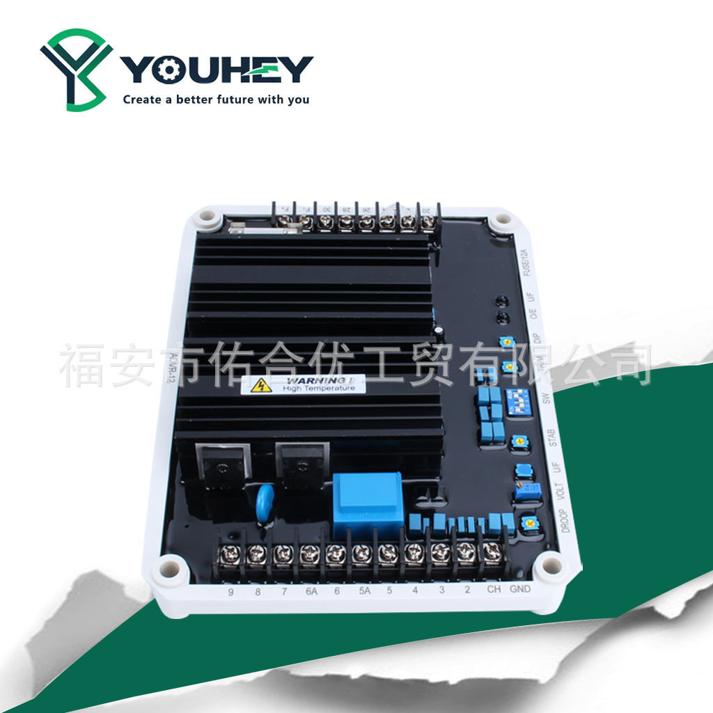 ADVR-12 AVR调压板发电机自动励磁电压调整器调压器稳压板,五金/工具,发电机组零部件,淘宝优惠券,粉丝福利购,淘宝优惠卷