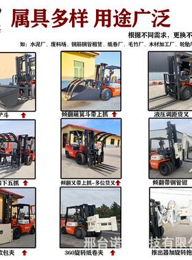 凯临供应2吨柴油叉车3吨5吨4吨内燃式升高车CPC20双燃料叉车7t10t