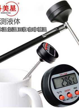 电子食品温度计专用测水温计油温计 BBQ食品温度计TP100 高精度