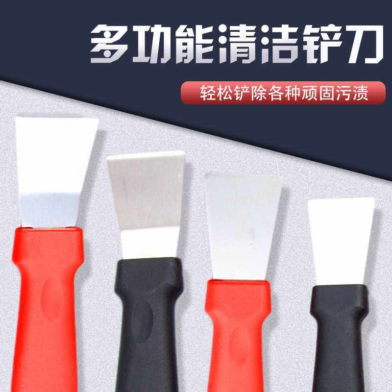 油烟机涡壳铲刀锅底厨房冰箱清洗保洁清洁工具不锈钢小铲刀,五金/工具,铲刀,淘宝优惠券,粉丝福利购,淘宝优惠卷