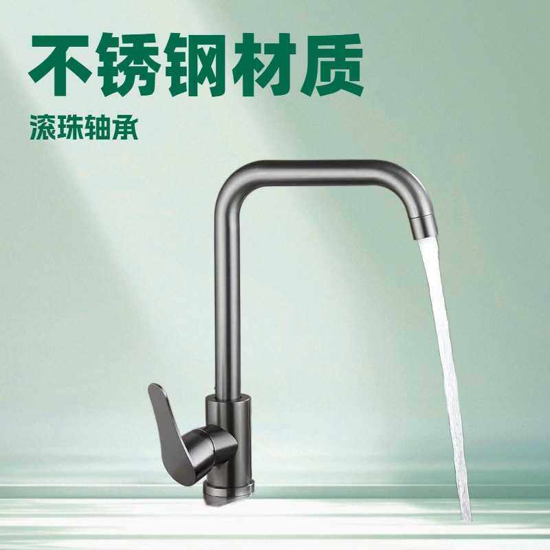 不锈钢厨房水龙头冷热两用洗碗池洗菜盆台上盆家用龙头,家装主材,厨房龙头,淘宝优惠券,粉丝福利购,淘宝优惠卷