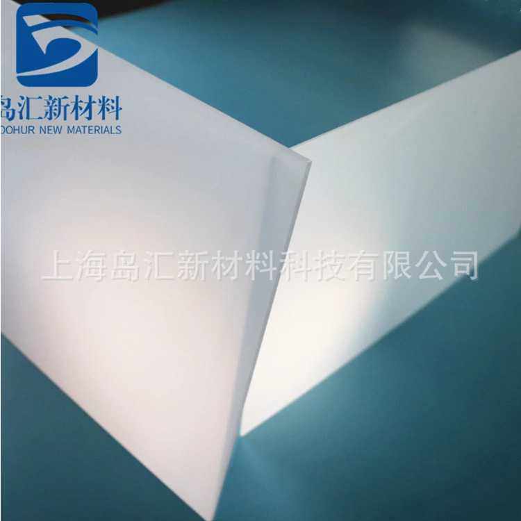 发光字专用灯白板3mm白色PC板2mm聚碳酸酯板5mm乳白板灯白透光板,橡塑材料及制品,PP板,淘宝优惠券,粉丝福利购,淘宝优惠卷