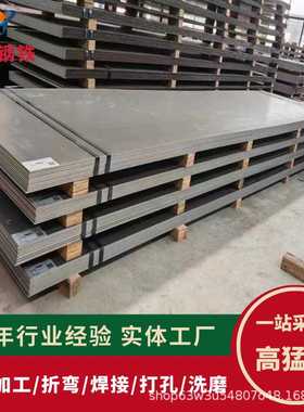 MN13耐磨钢板 矿山工程耐磨件用高猛耐磨板可卷圆 耐磨中厚板切割