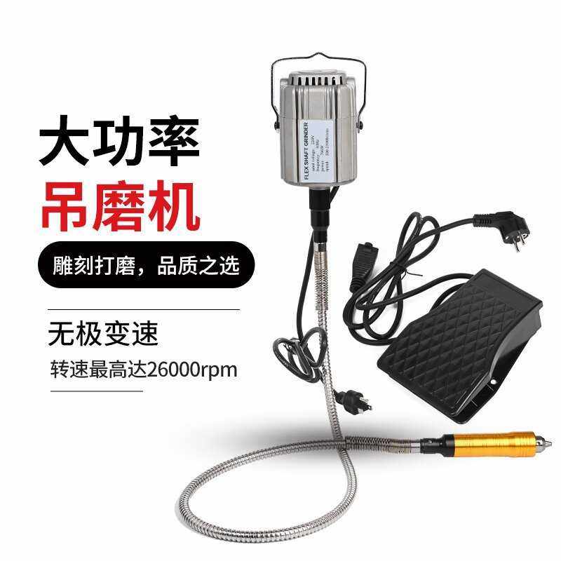 大功率780W吊磨机玉石切割雕刻机打磨机电磨木雕根雕修模机,五金/工具,雕刻机,淘宝优惠券,粉丝福利购,淘宝优惠卷