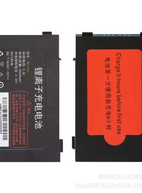 适用于i6000S i6100S V5000电池电板HBL5000数据采集器PDA电池