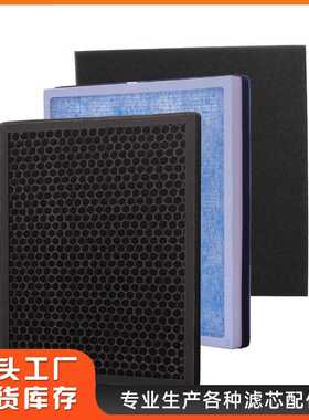 新品RENPHO RP-AP001新风hepa空气净化器滤芯滤网过滤网濾芯