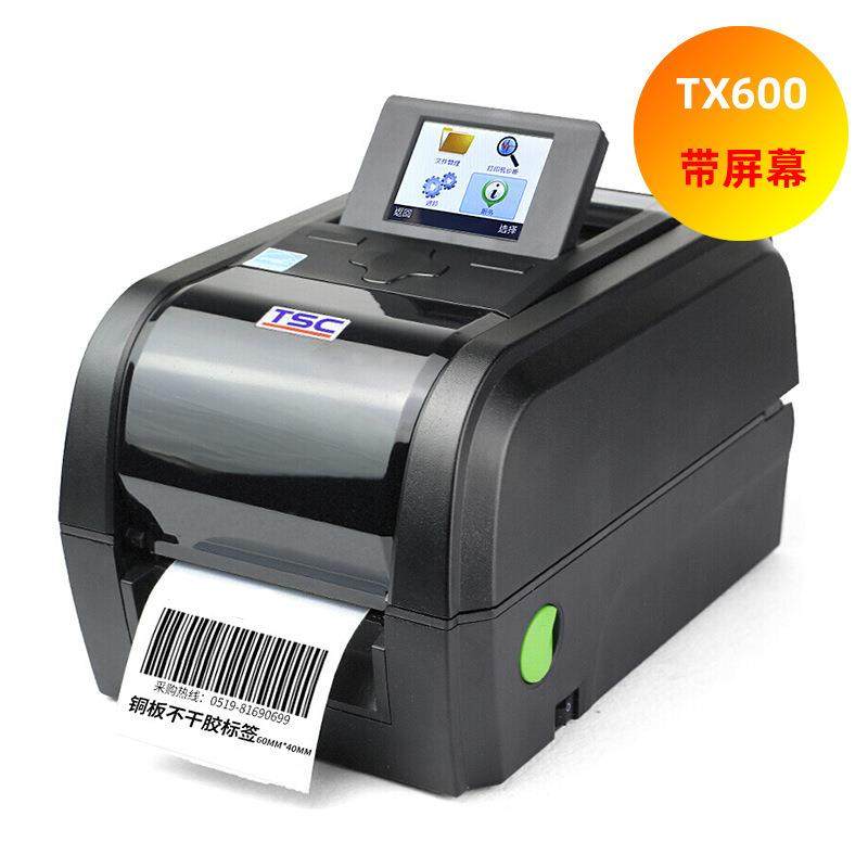 TSC TX200 300 600 热转印不干胶标签打印机吊牌门票条形码打印机