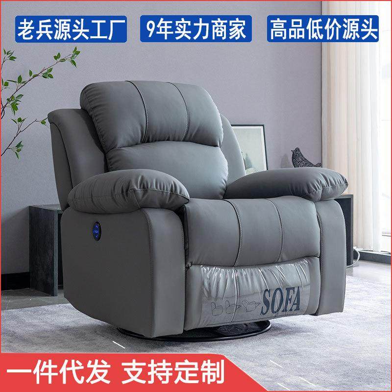 多功能小户型沙发按摩摇椅子懒人电脑电动单人真皮美甲布艺