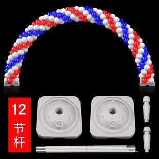 现货气球拱门底座开业节日庆典活动婚礼布置用品气球拱门架子