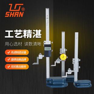 游标/带表/数显高度卡尺 0-200mm 高度测量读数方便