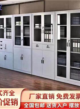 pkp钢制文件柜办公室边柜资料柜书柜钢制储物柜铁制置物柜铁皮文