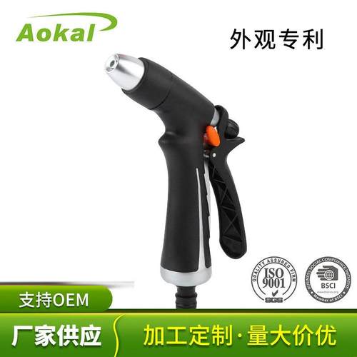 家用花园园林水枪浇花喷头高压洗车水枪头金属直喷枪冲洗工具