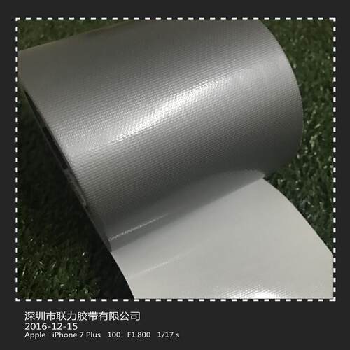 LIAN LI TAPE银灰布基胶带/地毯胶带/彩色胶带/不掉胶 8CM宽*10米