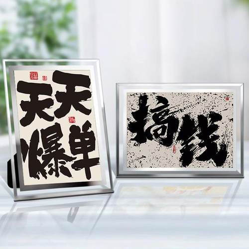 水晶玻璃透明6寸8寸5寸相框diy结婚证相框摆台高级感天天爆单摆件