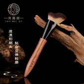岚薇阁M001波浪形修容膏刷贴合脸部轮廓侧脸斜角阴影刷液体化妆刷