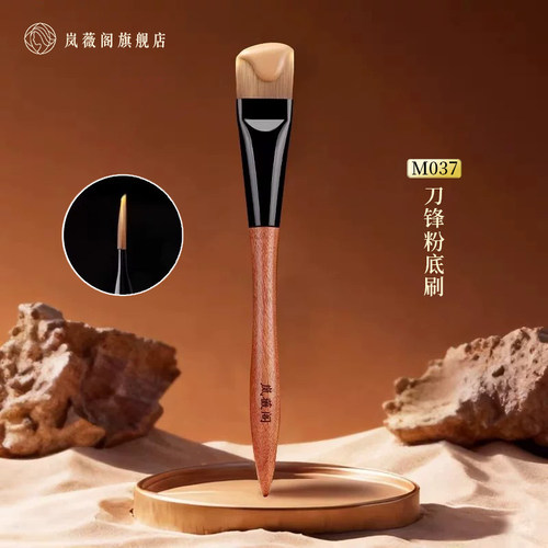 斜角刷型，贴面细节