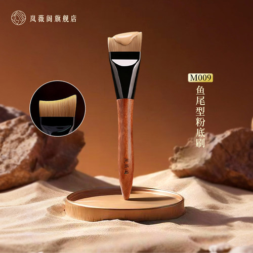 轻薄上妆，贴合肌肤