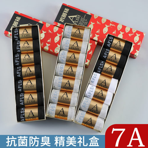 AIFISH一7A抗防菌防臭袜只棉质运动脚透气吸汗耐磨春夏季鱼盒袜子