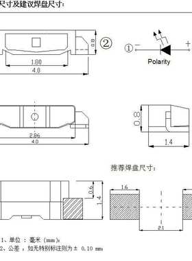 335紫色侧面LED贴片灯珠高亮发光二极管4008侧发光335紫光冰蓝灯