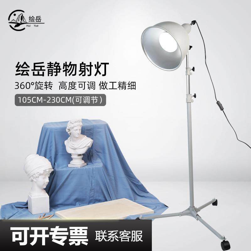 绘岳美术专用落地素描灯银色深口可伸缩移动照明落地打光大号灯,鲜花速递/花卉仿真/绿植园艺,割草机/草坪机,淘宝优惠券,粉丝福利购,淘宝优惠卷