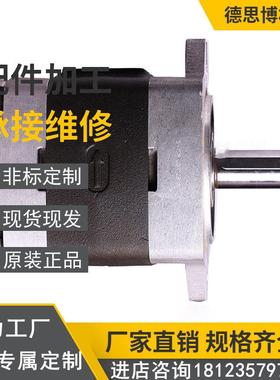 德国福伊特VOITH齿轮泵VOITH/MVT-IPVP5-50-101/111/64伺服油泵