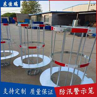 防汛物资井口防坠网井窖警示行人及车辆城市排涝神器防汛警示笼