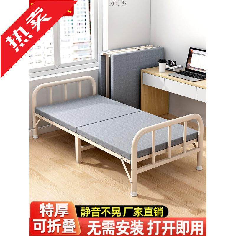 折叠床单人家用简易床办公室午睡神器宿舍午休小床出租屋留宿铁床,鲜花速递/花卉仿真/绿植园艺,割草机/草坪机,淘宝优惠券,粉丝福利购,淘宝优惠卷