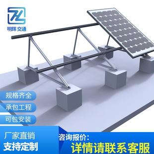 光伏板通用抱杆支架太阳能电池板支架太阳能安装固定架子工厂直销