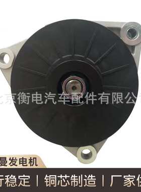 重汽曼发电机重汽T7H曼发动机全车配件发电机MAHLE起动机厂家供应