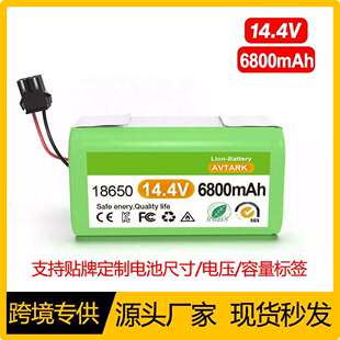 14.8V/14.4V 4S1P 6800mAh扫地机器人电池适用基特福特/迪比亚