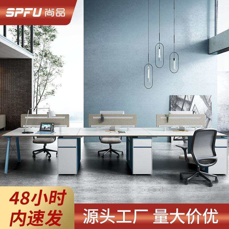 货源产地职员办公桌 现代简约工位卡座组合柜电脑桌职员办公桌,鲜花速递/花卉仿真/绿植园艺,割草机/草坪机,淘宝优惠券,粉丝福利购,淘宝优惠卷