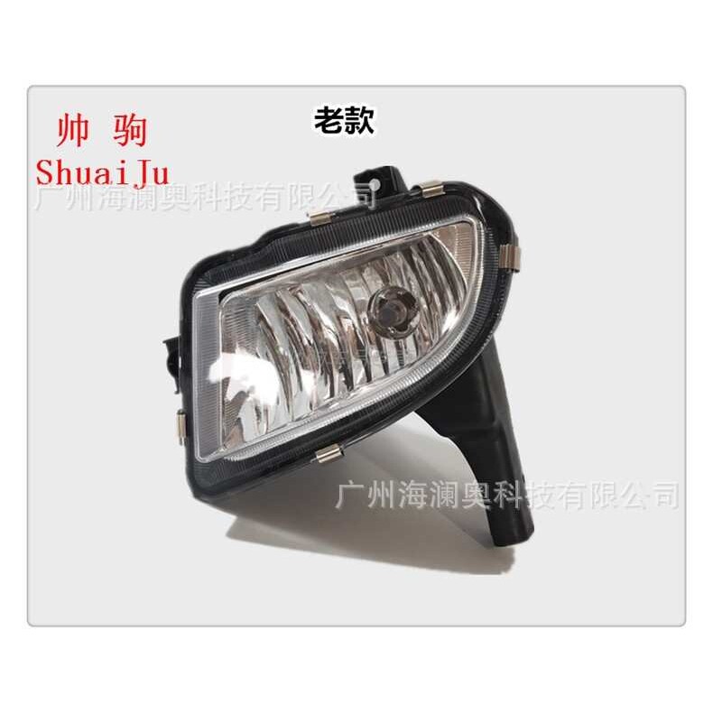 荣威350雾灯前照灯大灯照明日行灯Roewe 2009~2012款