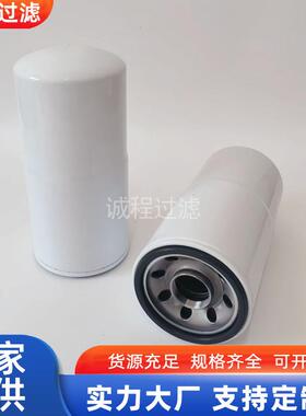 挖掘机发动机滤清器LF747 600-211-1230 P551670机油滤芯