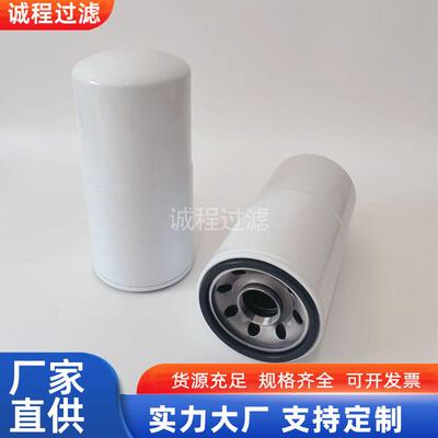 挖掘机发动机滤清器LF747 600-211-1230 P551670机油滤芯