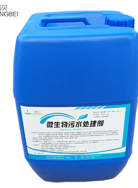 微生物污水除臭处理剂厌氧池曝气好氧池生物挂膜填料活性污泥菌种