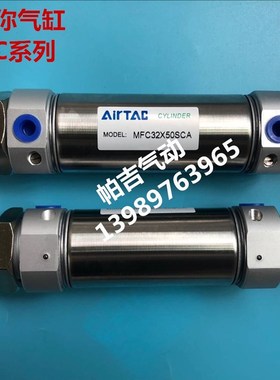 摆尾型气缸MFC/MF25X25X30X50X60X75X80X100X125X150X200X300-SCA