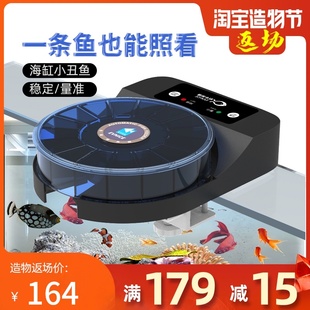 自动喂食器鱼定时定量喂鱼器小型观赏虾金鱼粉末小颗粒投食器鱼缸