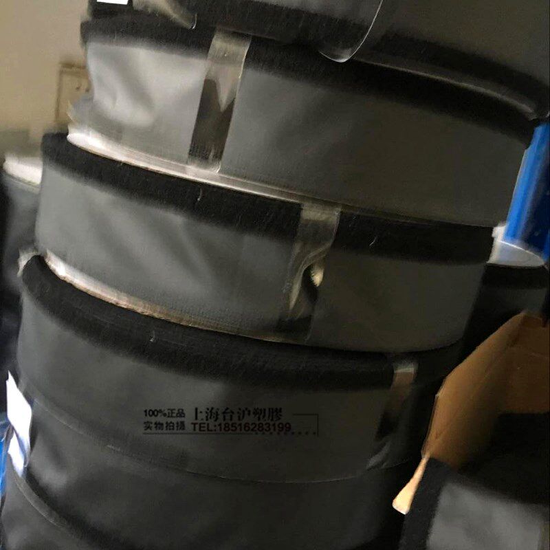 粘式结束带WPC-84 PVC粘式套管 粘式包线布束径20mm 50米